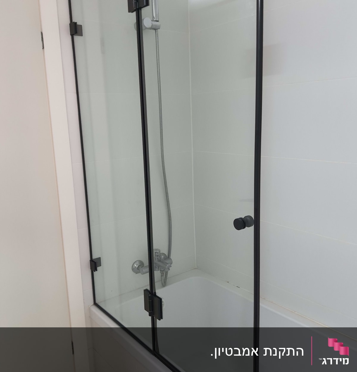 מקלחון עם דלת זכוכית וברז מקלחת כסוף